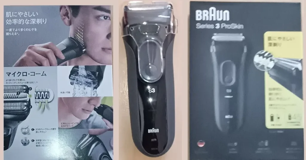 青ひげおやじが購入した
ブラウンシリーズ３　３０００s
の箱と本体の写真。