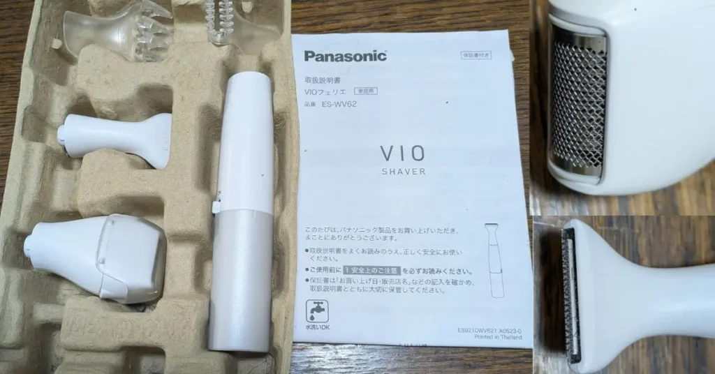 青ひげおやじのパナソニックVIOフェリエの購入写真