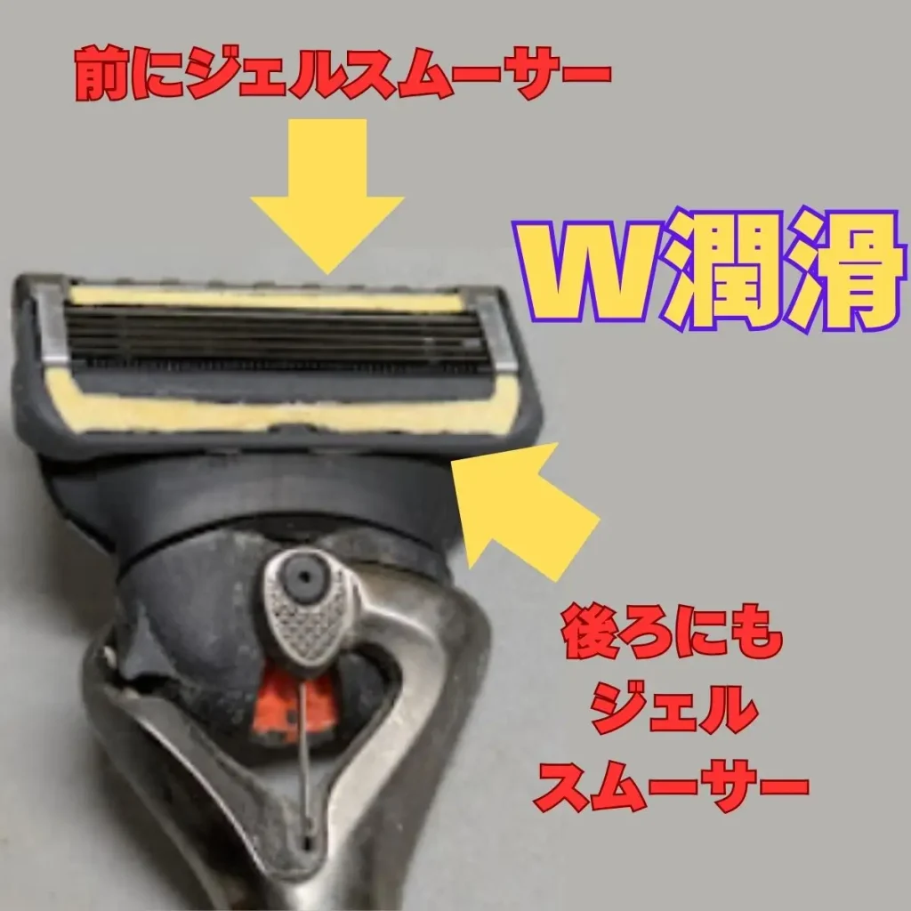 W潤滑ジェルスムーサー